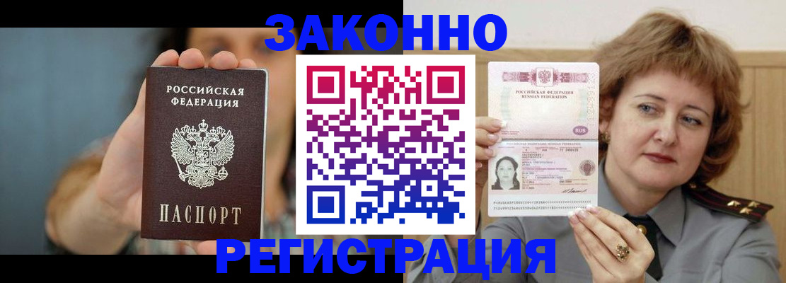 регистрация для школы в Новопавловске