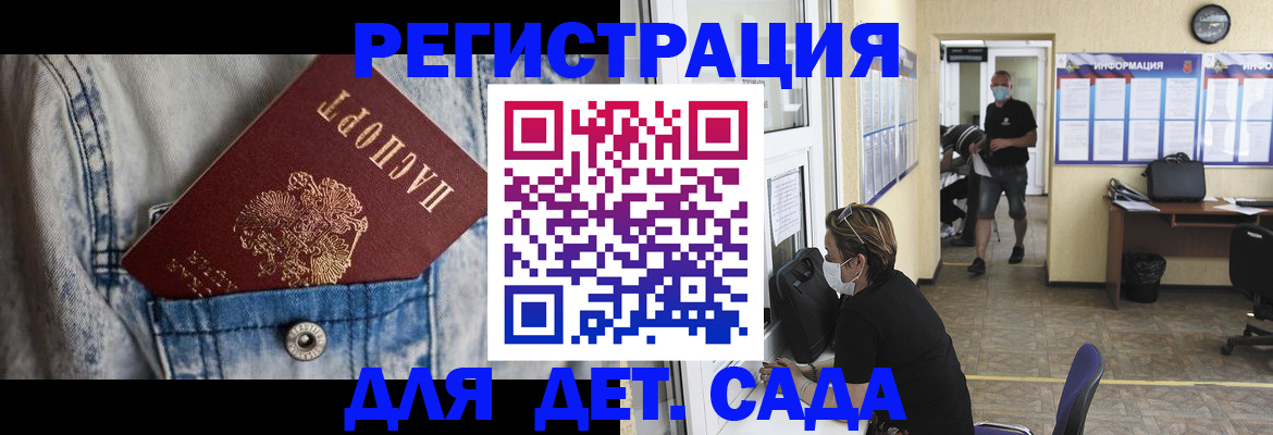 прописка паспорт в Новопавловске